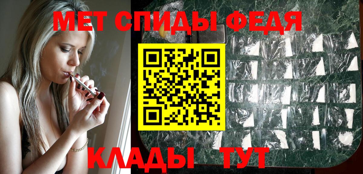 АМФ 97%  Вход с VPN  АМФЕТАМИН  Сызрань 