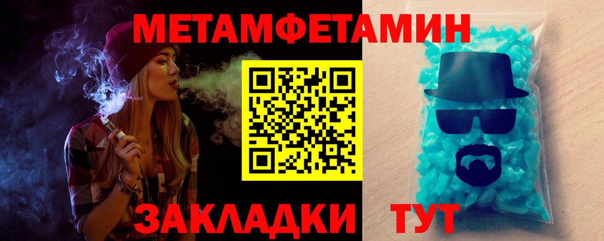 Amphetamine Розовый Сызрань