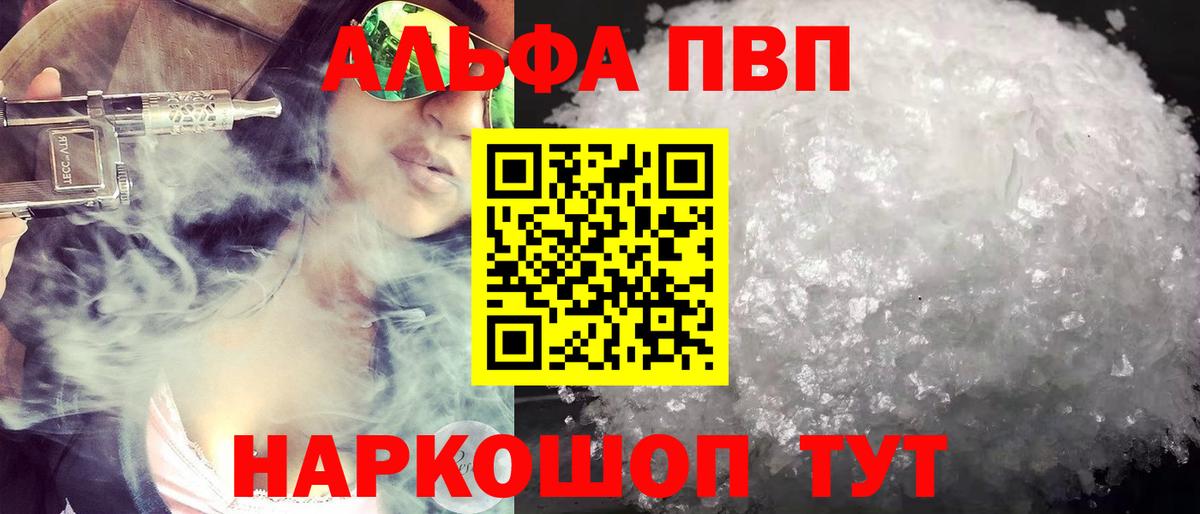Бутират Сызрань