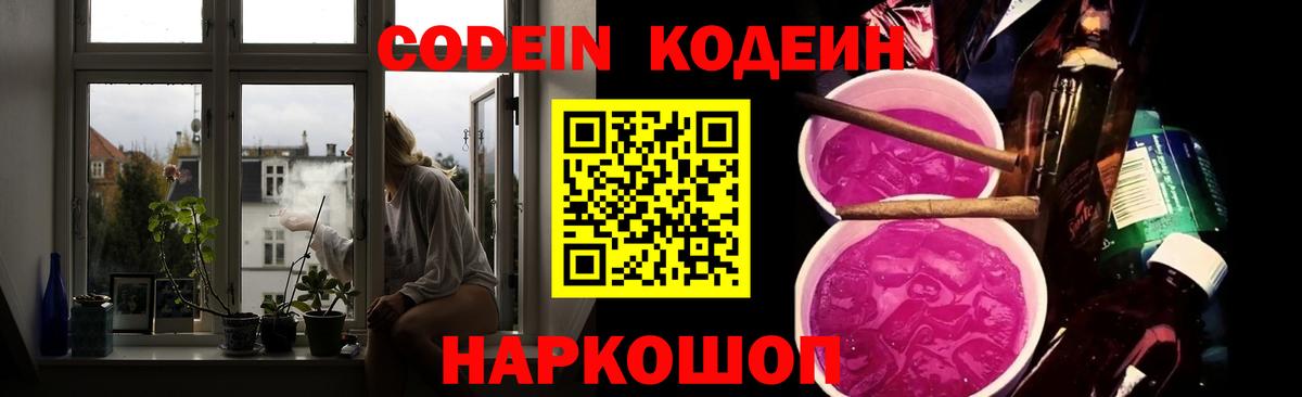 Гашиш  COCAIN  АМФЕТАМИН кристаллы  Alpha-PVP СК   Сызрань  МАРИХУАНА  Вход с VPN  Меф МЯУ МЯУ кристаллы  Гашиш 