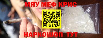 таблы Моздок