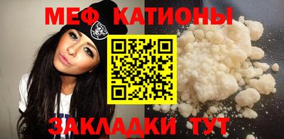 таблы Моздок