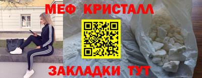 мескалин Можга
