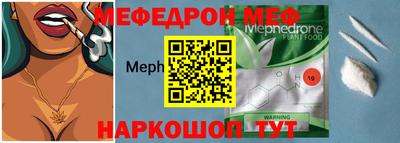 бутик Можайск