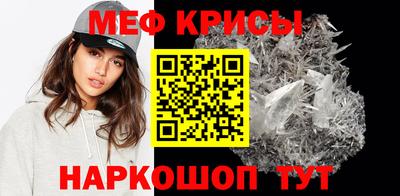 таблы Моздок