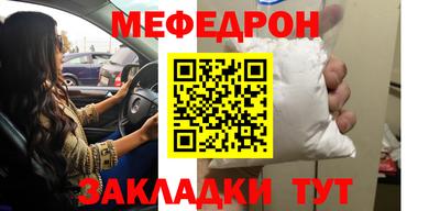 мескалин Можга