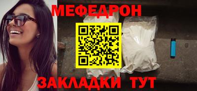 мескалин Можга