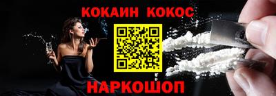 таблы Моздок