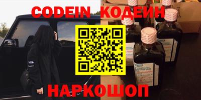 мескалин Можга