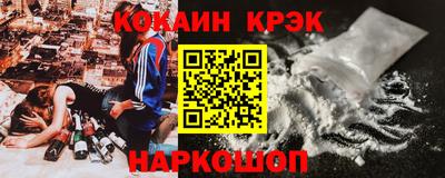 бутик Можайск