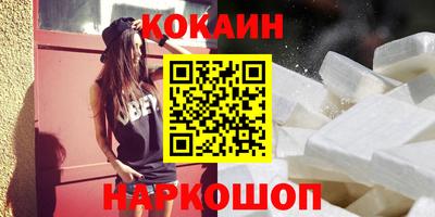 бутик Можайск