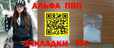 таблы Моздок
