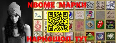 таблы Моздок