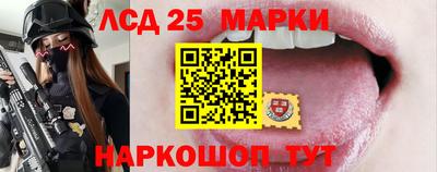мескалин Можга