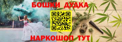 бутик Можайск
