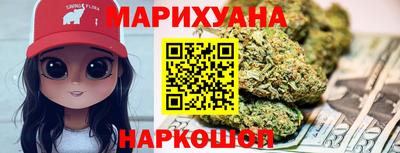 бутик Можайск