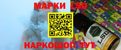 мескалин Можга