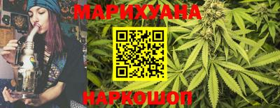 бутик Можайск