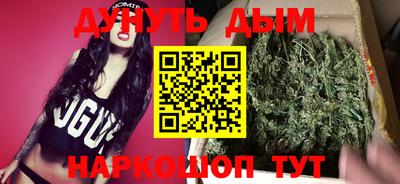 бутик Можайск