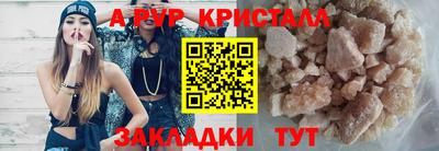 бутик Можайск