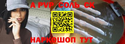 бутик Можайск