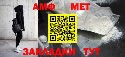 бутик Можайск