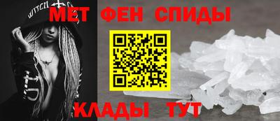 таблы Моздок