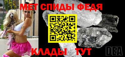 бутик Можайск