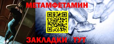 таблы Моздок