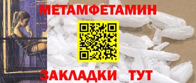 мескалин Можга