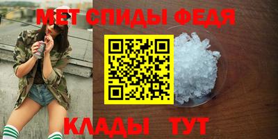 бутик Можайск
