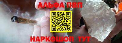 таблы Моздок
