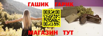 таблы Моздок