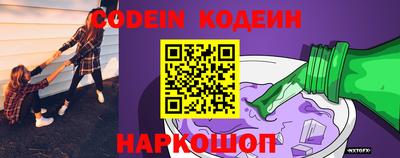 бутик Можайск
