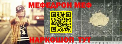 мескалин Можга