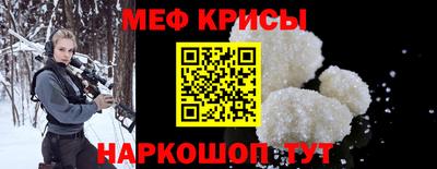 таблы Моздок