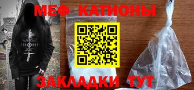 таблы Моздок