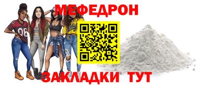 бутик Можайск