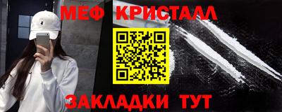 мескалин Можга