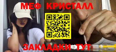 мескалин Можга