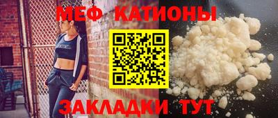 таблы Моздок