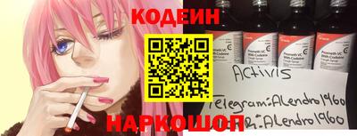 таблы Моздок