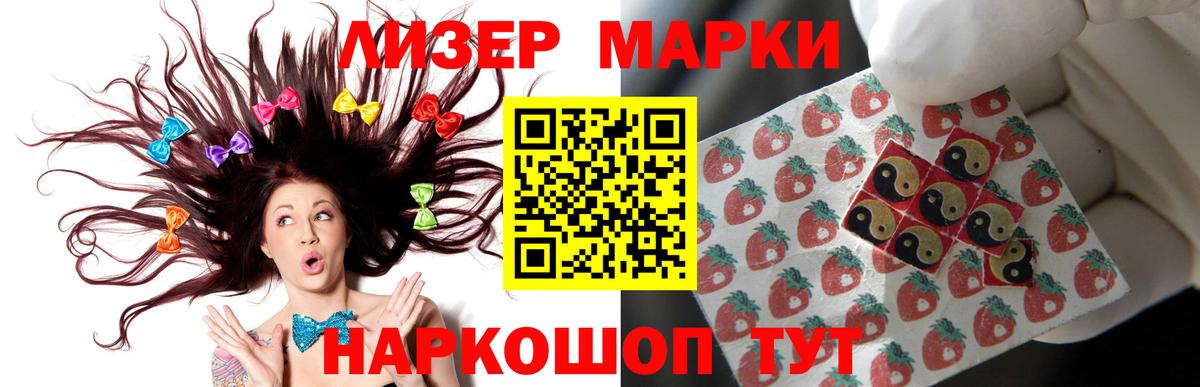 Сызрань  LSD-25 экстази ecstasy  Вход с VPN  Лсд 25 экстази ecstasy 