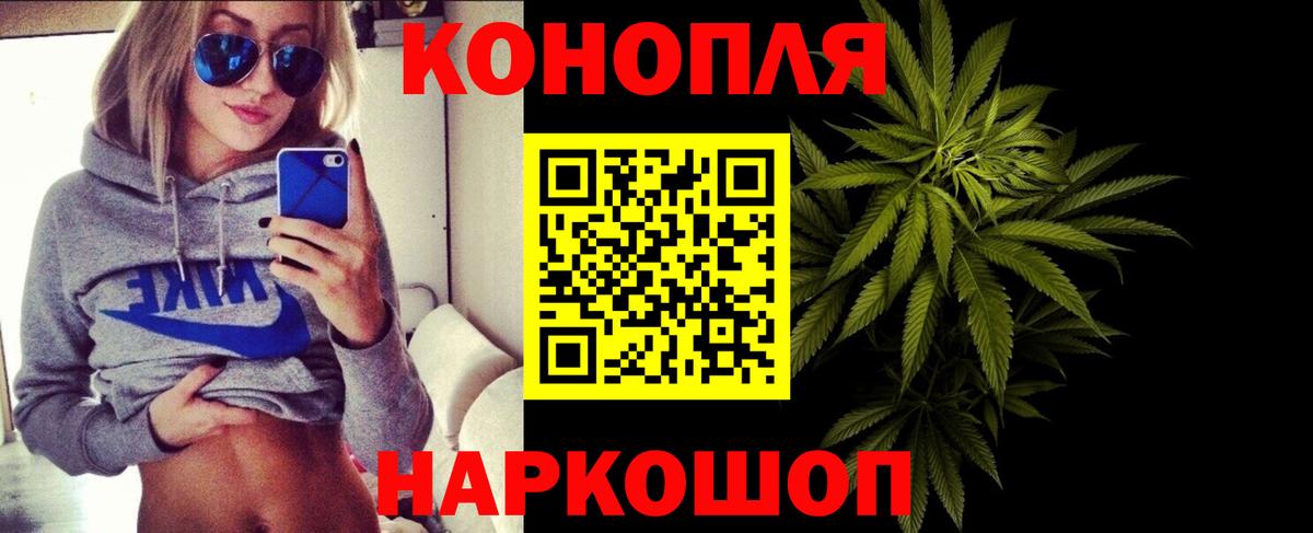 Марихуана OG Kush Сызрань