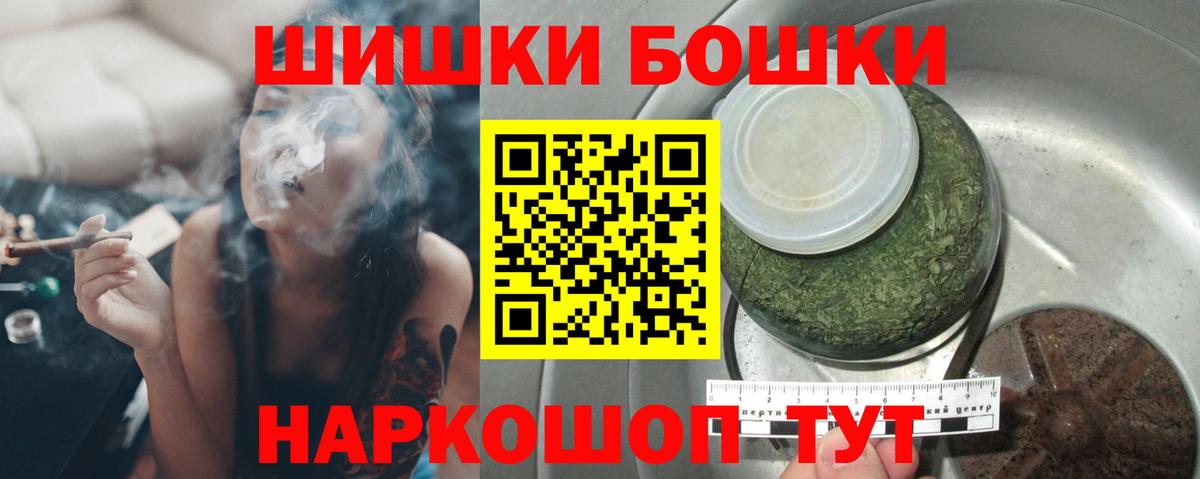 Сызрань  Каннабис тримм  МАРИХУАНА гибрид  Марихуана сатива  Вход с VPN  Марихуана MAZAR 